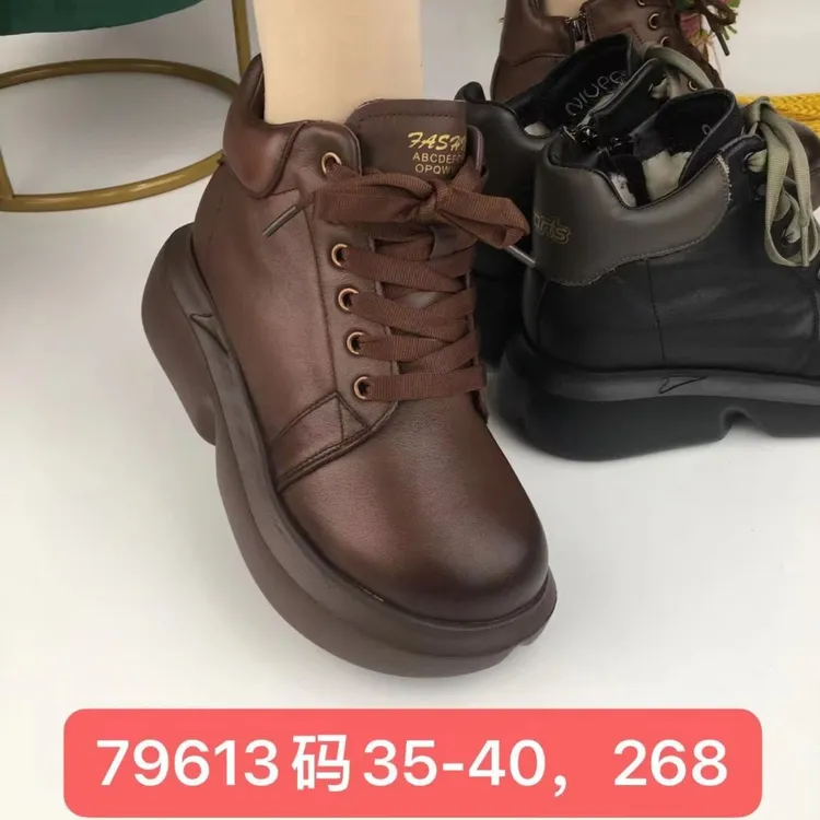 79613真皮时尚羊羔毛短靴（脚瘦拍小一号）