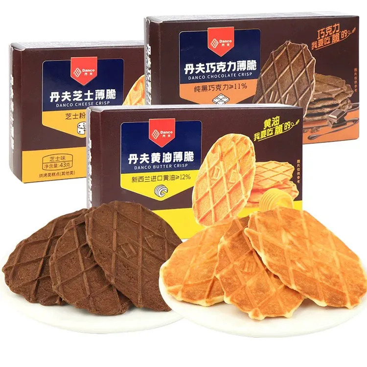 丹夫薄脆巧克力黄油饼干酥脆独立小包装下午茶点心零食