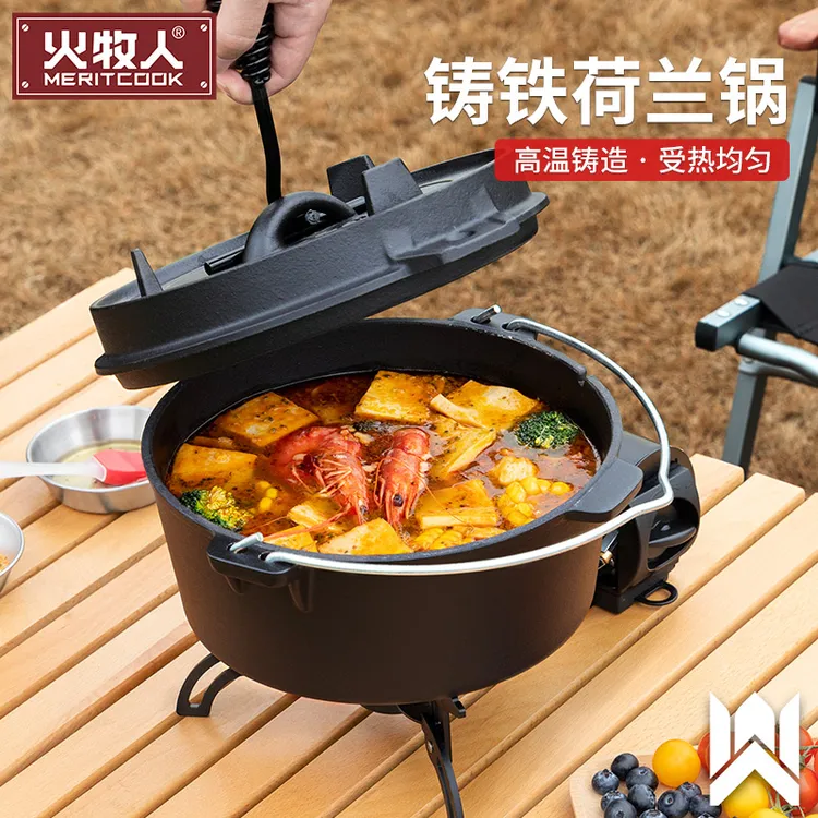 火牧人铸铁荷兰锅户外露营野营不粘煎煮锅多功能炊具吊锅户外锅