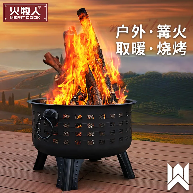 火牧人木炭烤火盆家用篝火炉柴火盆冬天取暖多用庭院户外柴火炉