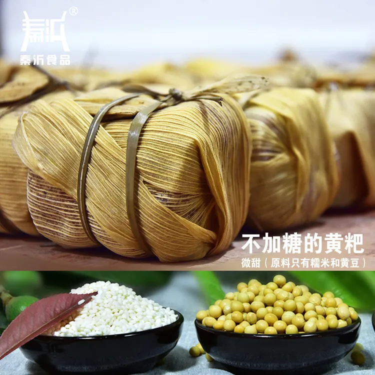 【毕节好物推荐】贵州特产煌又香不加糖原味黄粑叶儿粑软糯300克/个