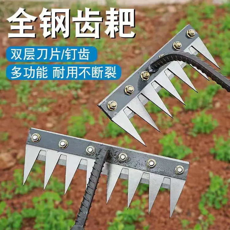 多功能锰钢除草工具多用途除草神器可拆卸钉耙翻地松土锄头搂草耙