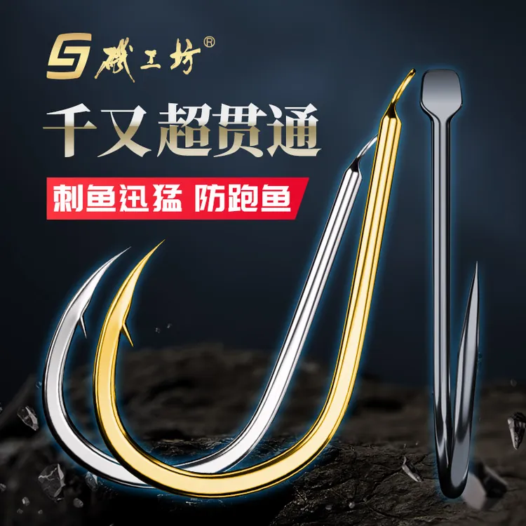千又鱼钩正品矶工坊海钓专用淡水大物散装高碳钢歪嘴倒刺鱼钩矶钓