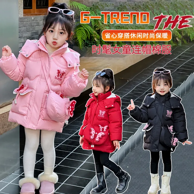 2025新款女童棉服珍珠蝴蝶款时尚大气洋气女宝宝棉衣连帽冬季