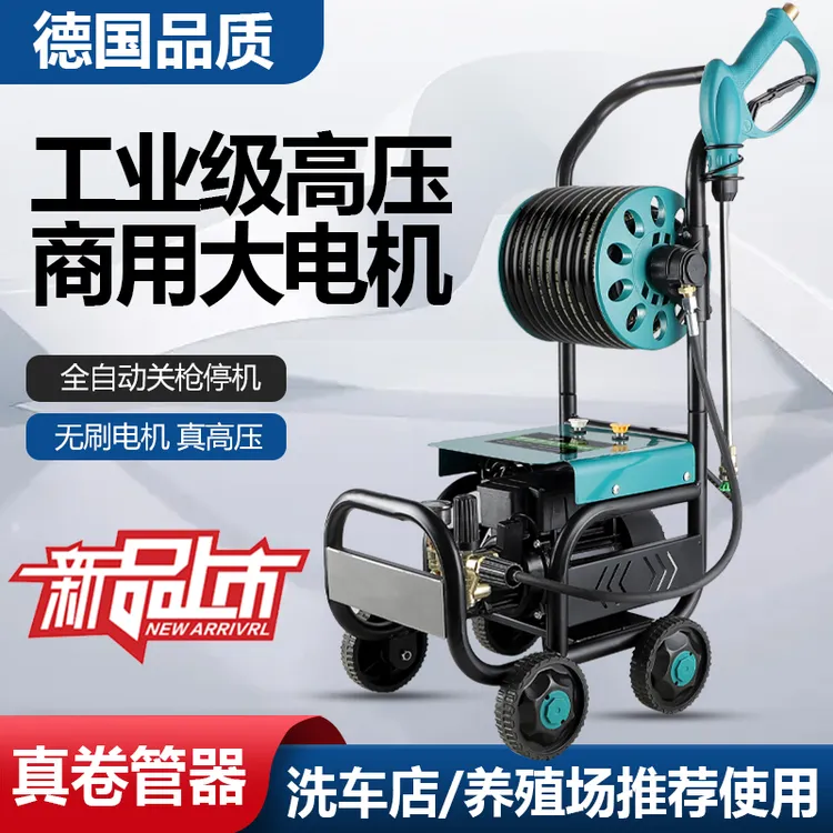 洗车机220v高压家用大功率清洗机增压水枪强力车用洗地神器水泵枪