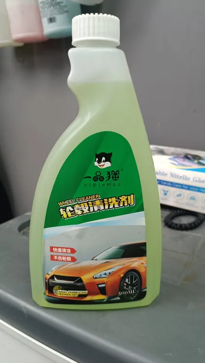 汽车轮毂除锈剂专用钢圈铝合金强力翻新剂去污剂玻璃上污垢清洗剂