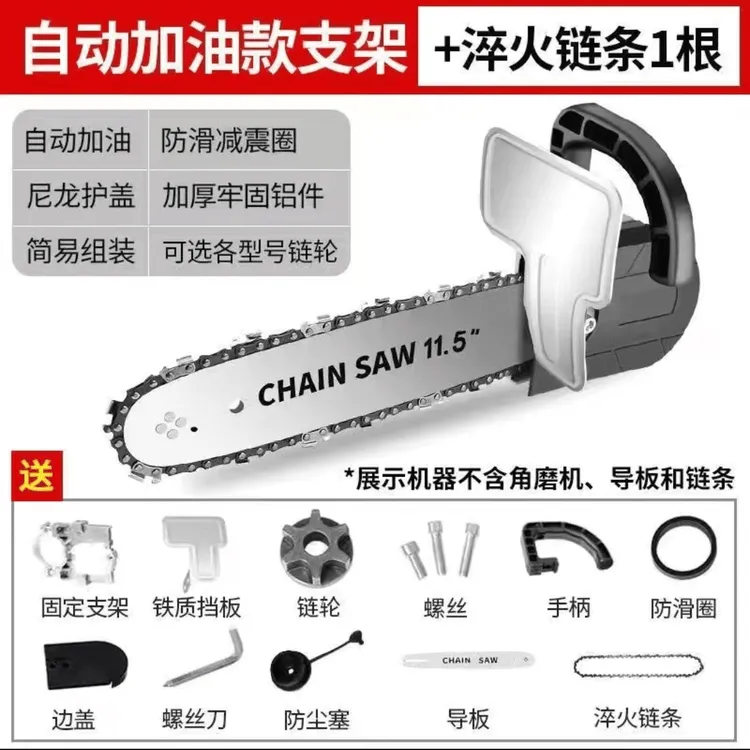 （100型号角磨机专用）转换锯木头配件12寸锯头配件角磨机专用工具