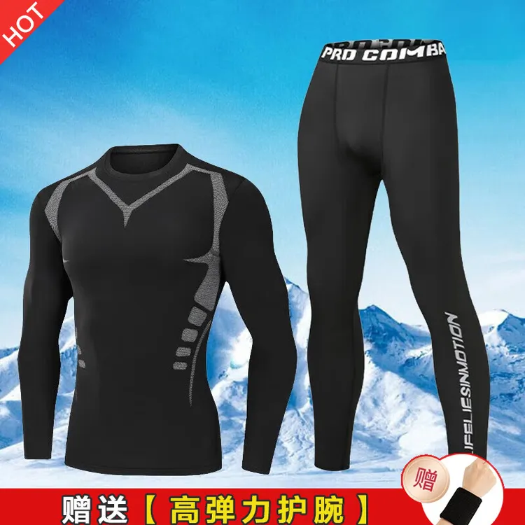 运动紧身长裤健身服套装紧身衣男跑步足球弹力篮球高弹速干衣透气