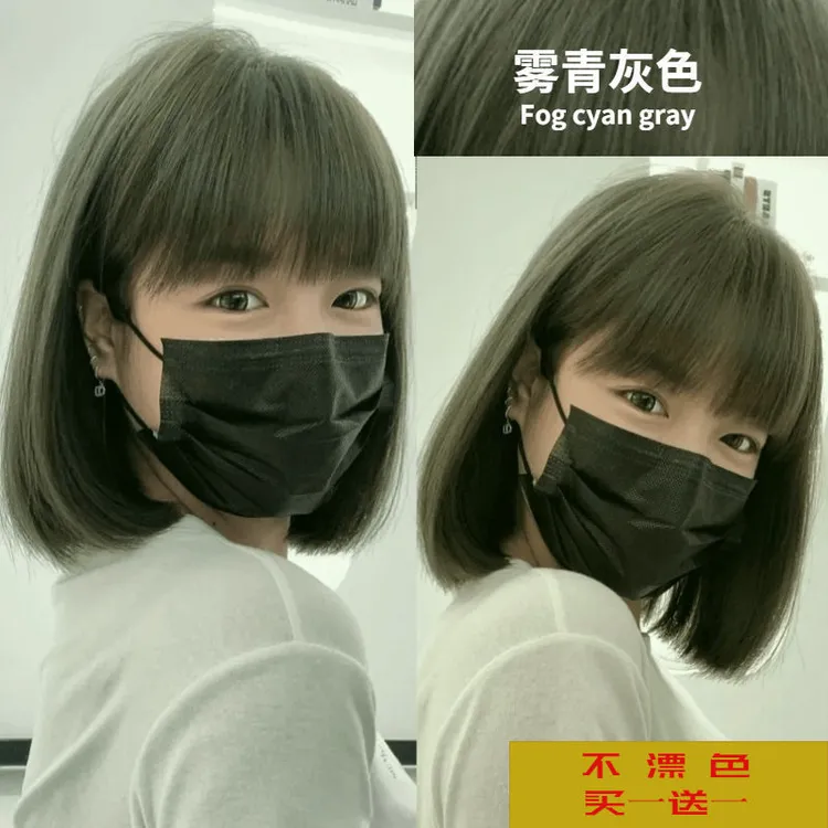 【买一送一】雾青灰色染发剂膏2025流行色蜜桔粉棕植物自己在家染