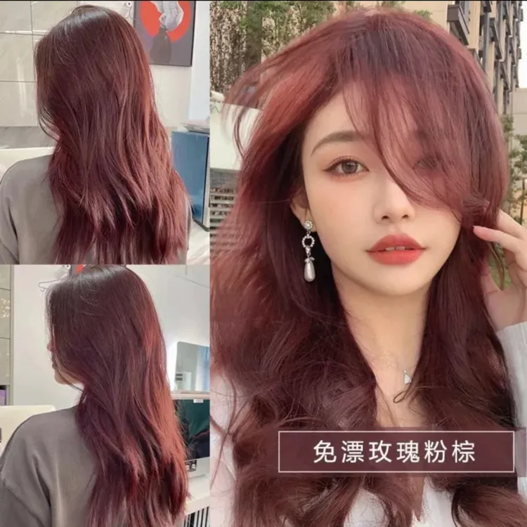 免漂玫瑰粉棕色染发膏显白自己在家染发剂植物遮白发2024流行色