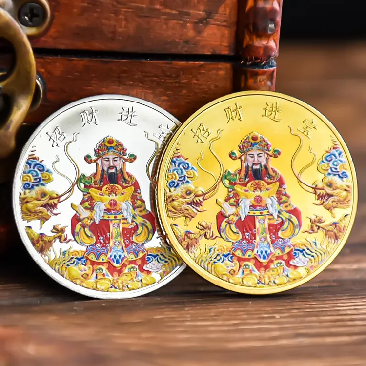 财神爷招财进宝纪念章镀金镀银彩绘纪念币收藏福币贺岁发财礼物品
