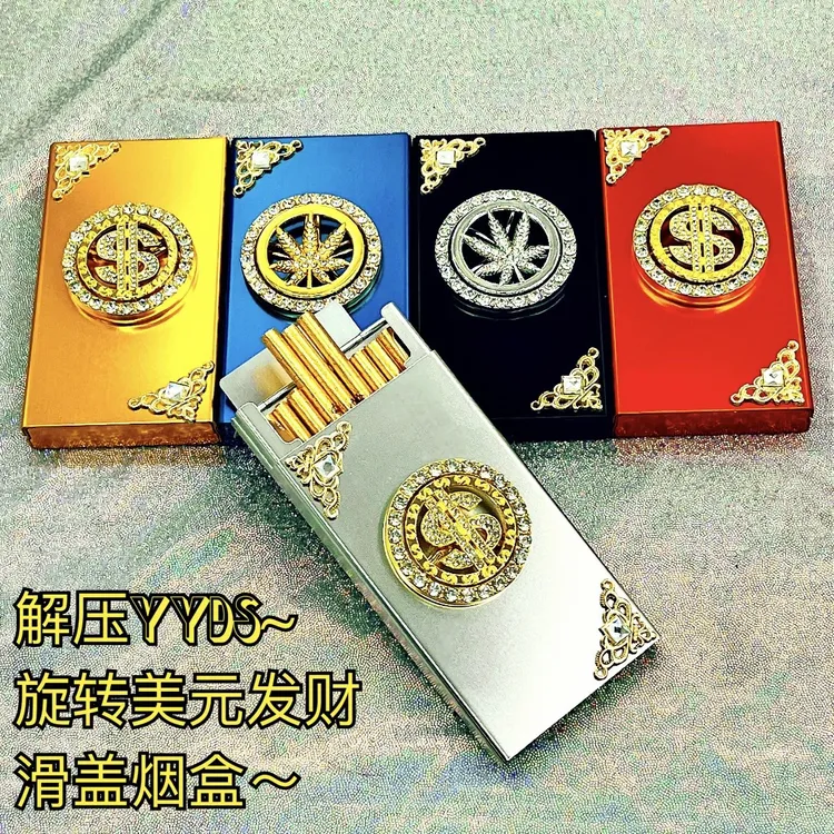 铝合金材质滑盖粗中细支烟盒金属旋转美元标志个性创意烟盒送男士
