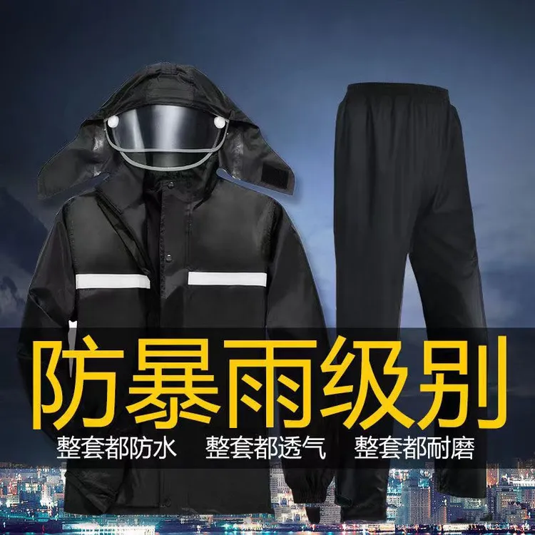 雨衣雨裤套装长款全身防暴雨时尚分体式耐磨雨天必备雨具双层透气
