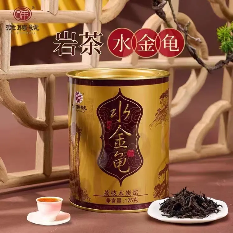 徐聘号水金龟茶叶送礼荔枝木炭焙武夷山乌龙茶罐装125克大红袍