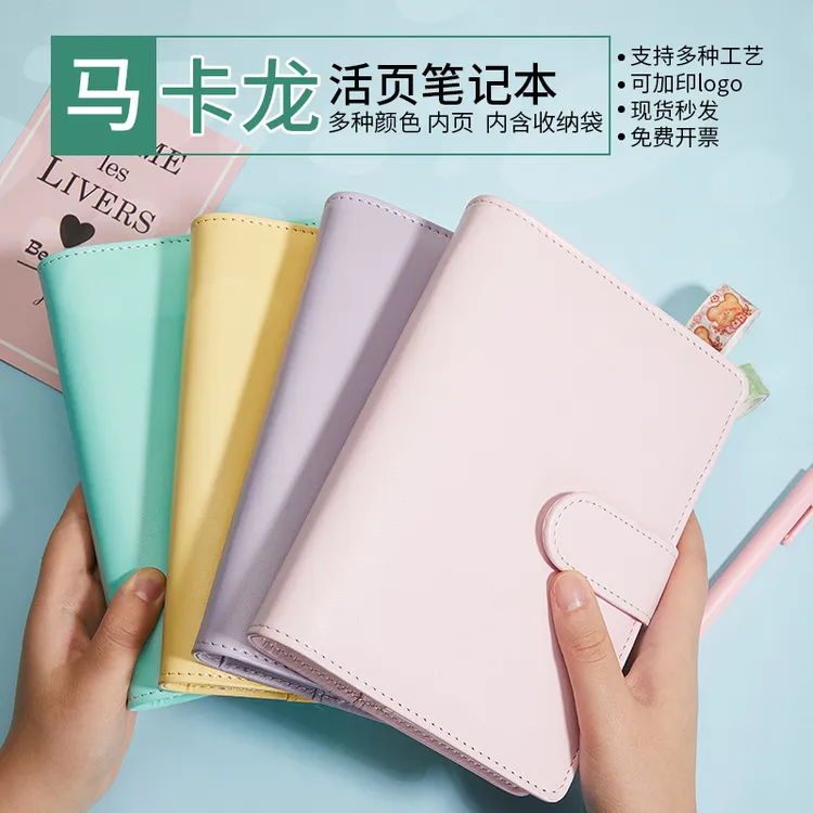 可爱活页本日记子小学生笔记本A5办公小文具草稿本日记本猫咪答题