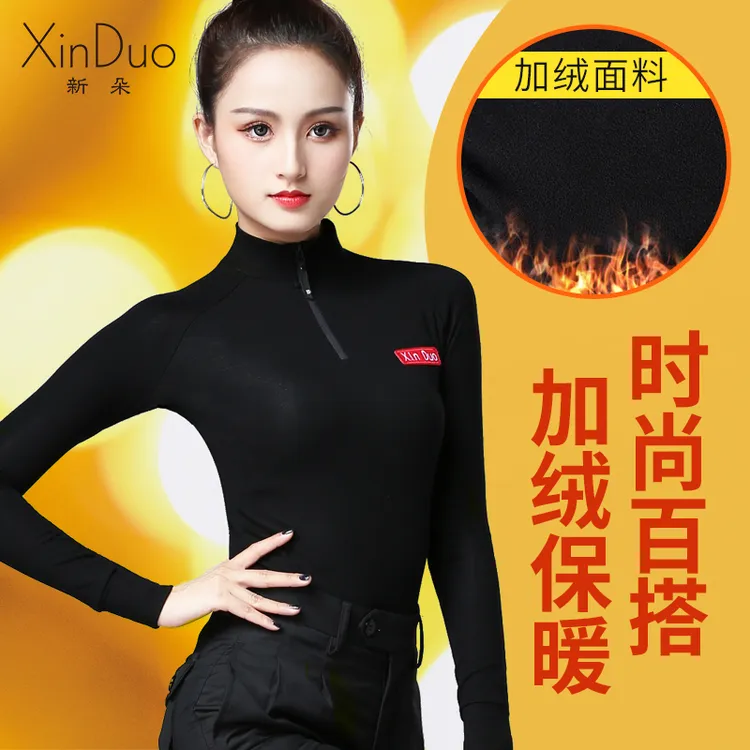 新朵摩登舞上衣女秋冬新款拉链加绒长袖国标舞拉丁舞交谊舞练功服