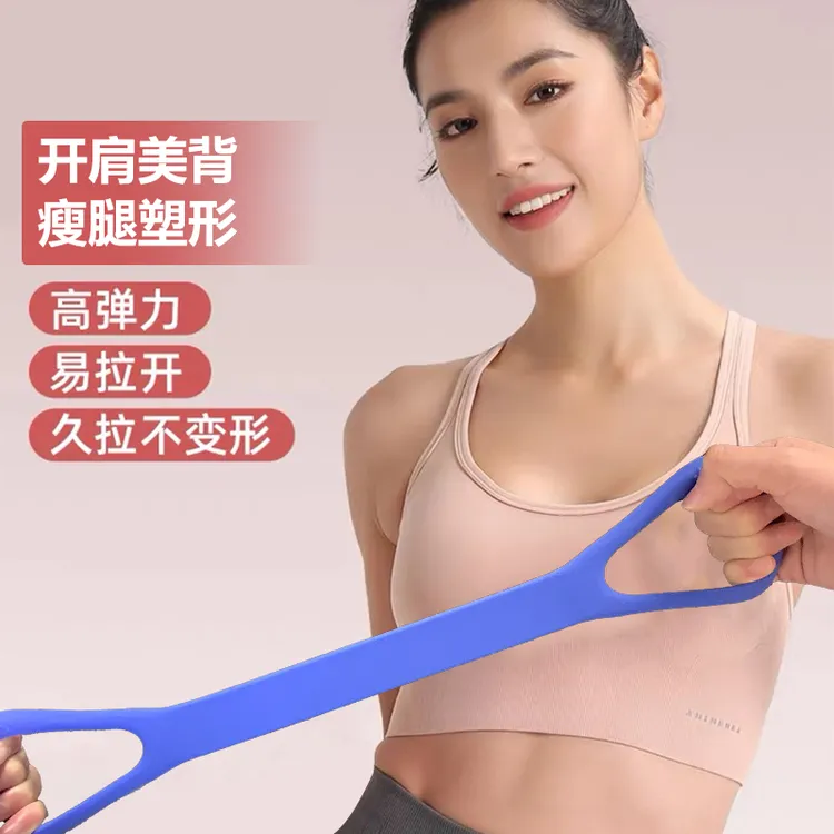 8字拉力器女开背拉力绳健身弹力带练背家用瑜伽开肩拉伸拉背神器