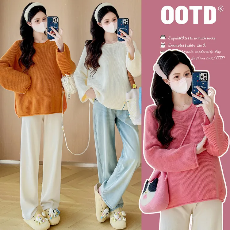 孕妇毛衣秋冬2024时尚慵懒风纯色简约外穿针织衫长袖孕妇上衣百搭