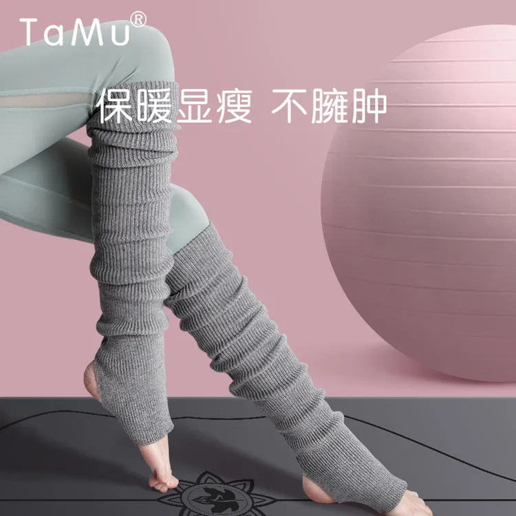袜套新春瑜伽袜套高级感女过膝中长筒护腿袜保暖普拉提瑜伽堆堆袜