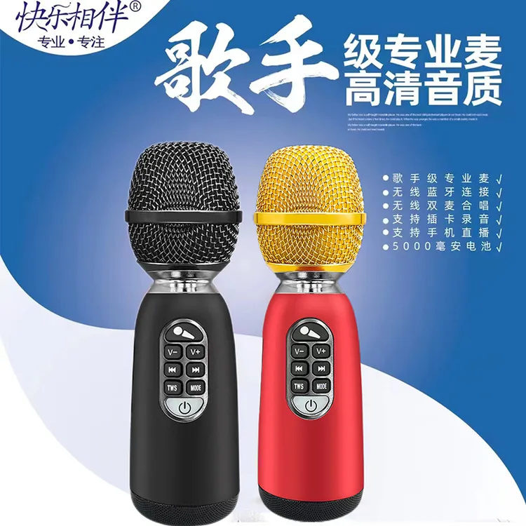 20W大功率k歌宝 无线麦克风 自带音响一体机蓝牙智能插卡便携手持