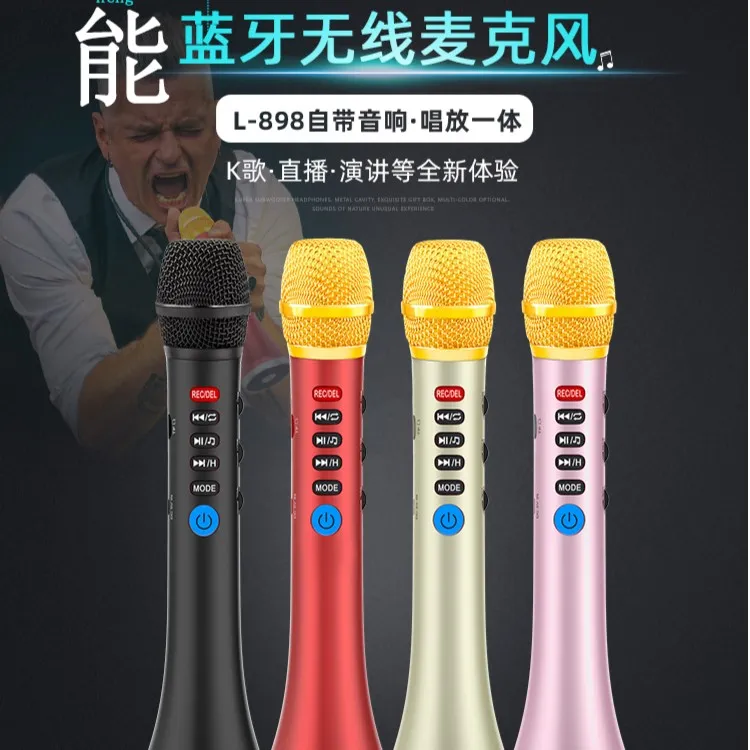 手机K歌宝无线麦克风20W大功率 自带音响一体机神器便携话筒音响