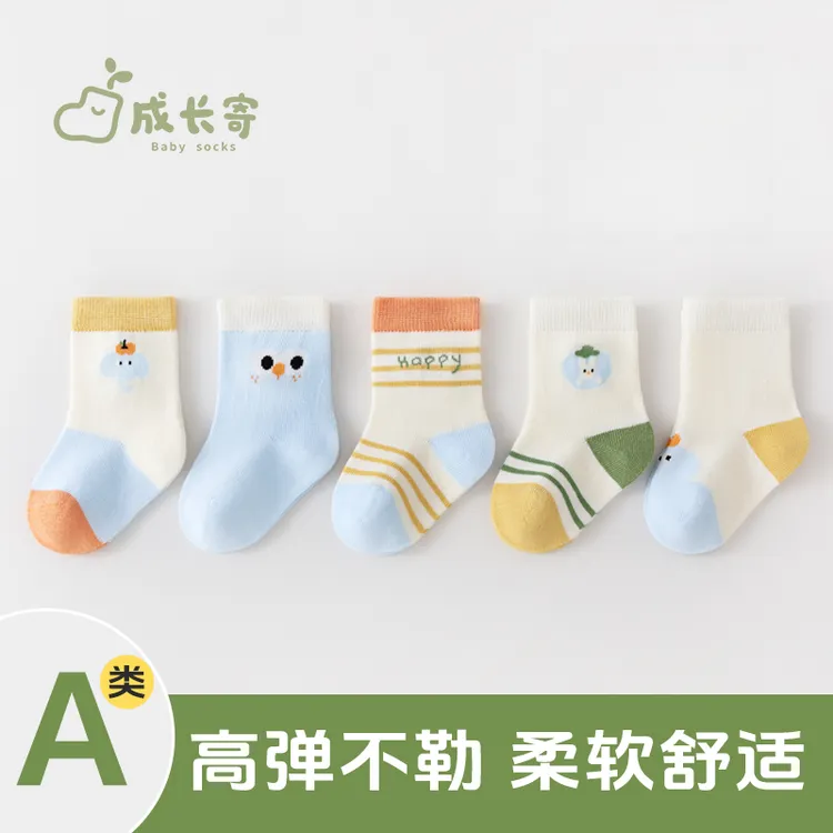 婴儿袜子秋冬薄款0-1岁新生儿无骨松口不勒腿宝宝卡通中筒袜1-3岁