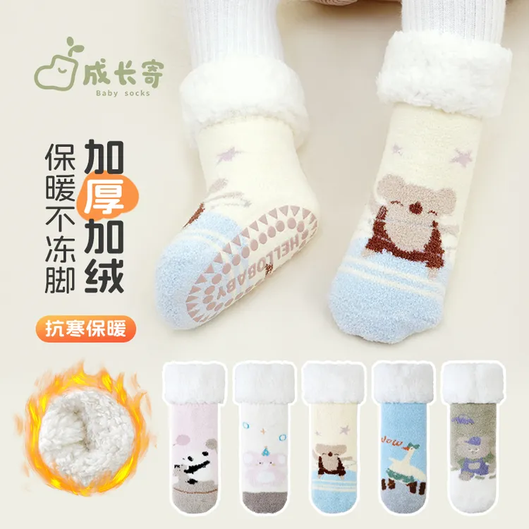 婴儿袜子冬季加厚保暖加绒室内宝宝防滑地板袜新生儿冬款睡眠袜子