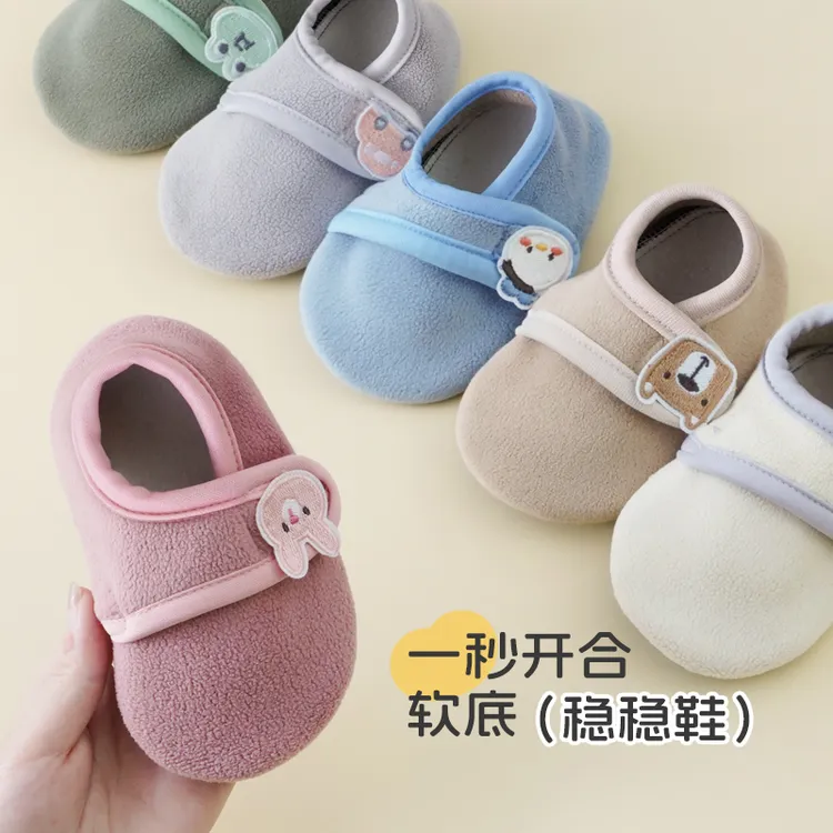 宝宝地板鞋防滑室内秋冬加厚婴儿鞋袜冬款儿童学步鞋外出袜子鞋