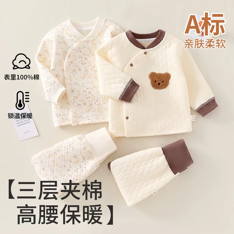 婴儿宝宝套装秋冬季三层保暖加厚高腰护肚按扣开档两件套a类分体