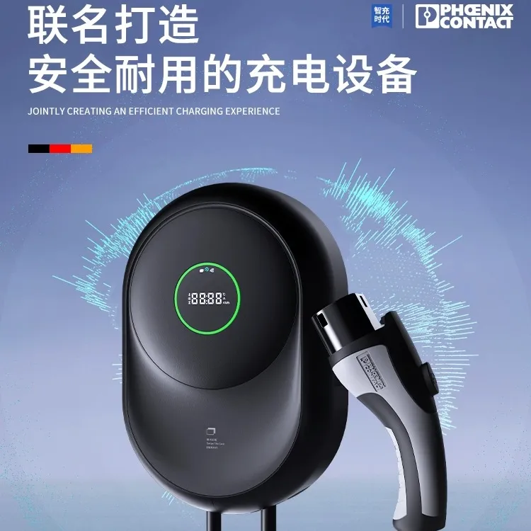 充电桩新能源汽车通用家用7KW指纹APP屏显