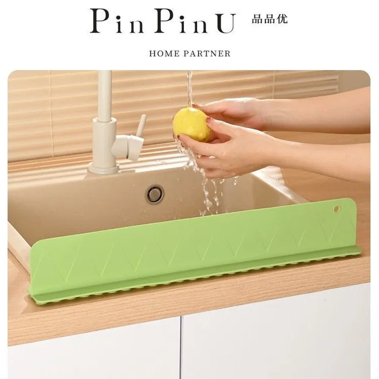 品品优水槽挡水板厨房水池洗碗池洗手盆防溅水挡板隔板硅胶挡水条