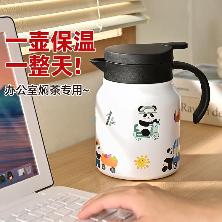品品优办公室专用保温焖茶壶大容量暖水壶闷茶热水壶家用泡茶壶