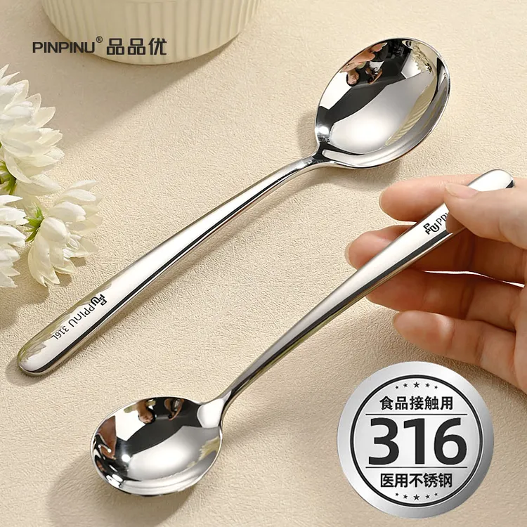 316不锈钢勺子成人加长深调羹韩式西餐勺吃饭喝汤长汤匙加厚圆勺