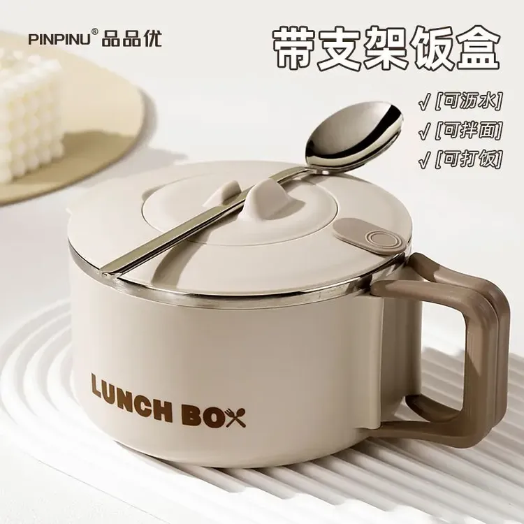 品品优316不锈钢保温饭盒小学生专用打饭上班族便当盒盖汤碗