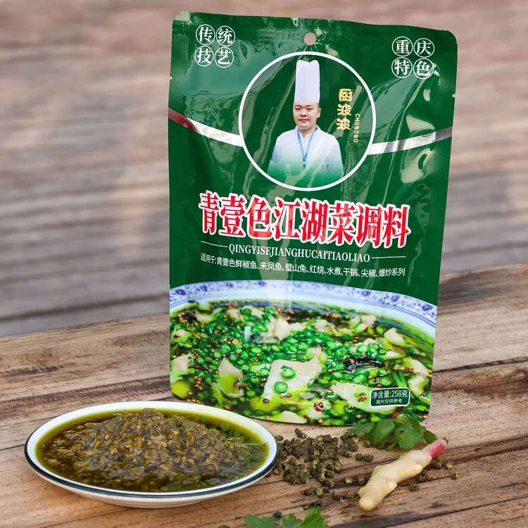 厨波波青壹色江湖菜调料258克1包清香鲜辣特色调味传统调味料泡姜