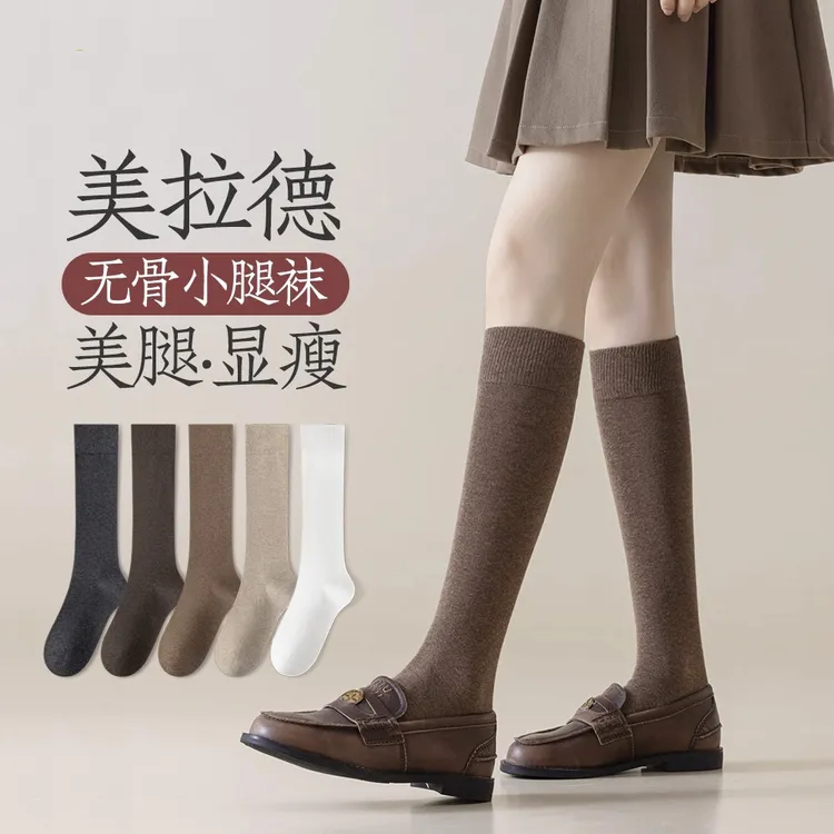 小腿袜子女春秋款棉袜吸汗微压韩版长筒袜配乐福鞋女士jk高筒长袜