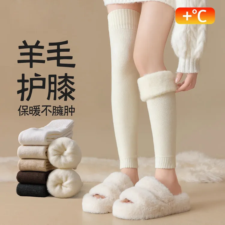 羊绒长筒护膝袜套女秋冬加绒过膝袜子加厚保暖羊毛大腿袜冬季长袜