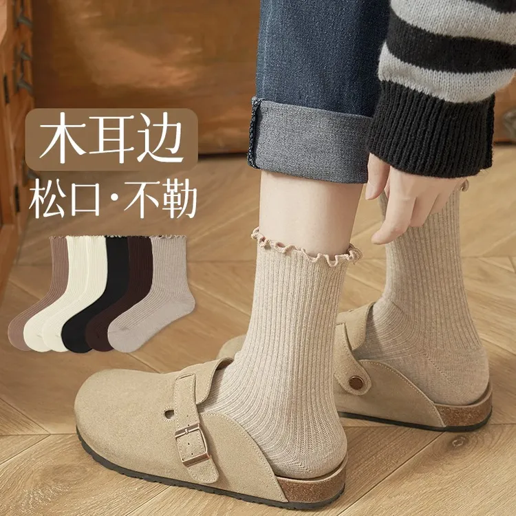 木耳花边堆堆袜子女春秋款松口不勒脚美拉德复古棉袜百搭中筒袜女