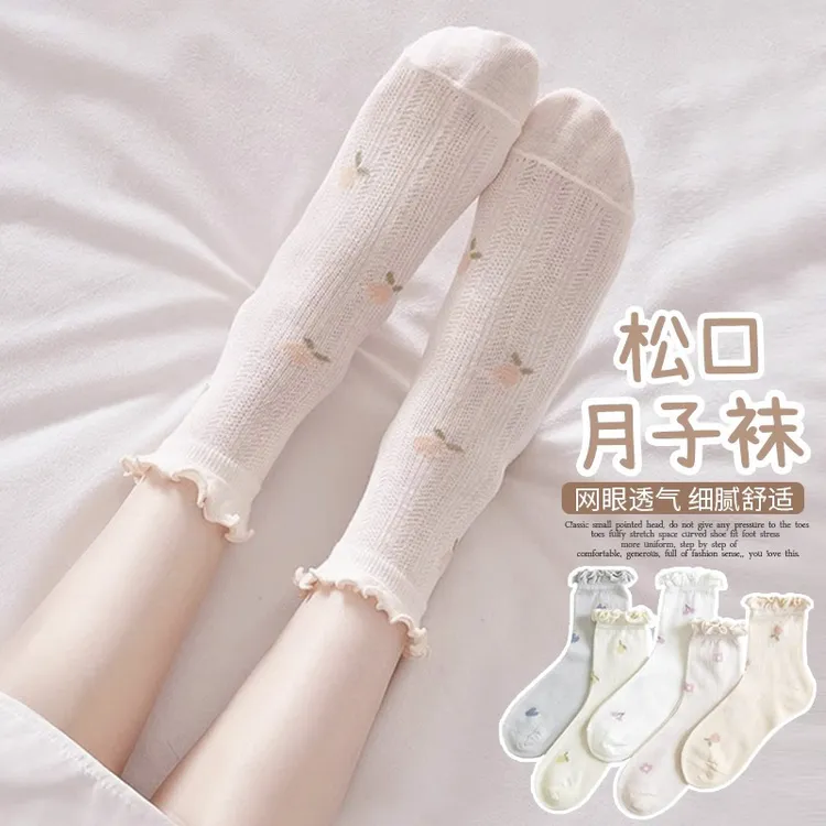 月子袜子产后夏季薄款无骨松口孕妇袜女中筒产妇春秋大码睡眠长袜