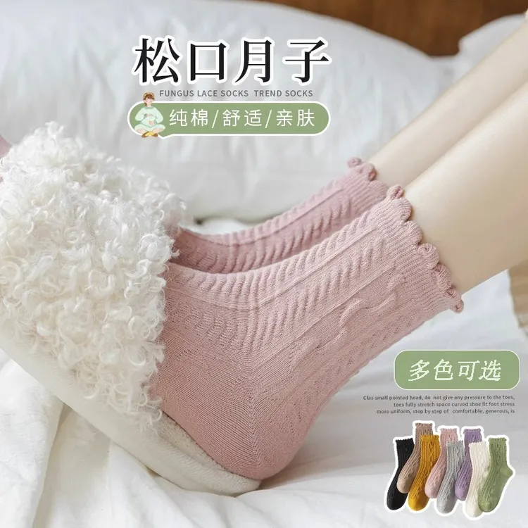 月子袜子产后春秋中筒袜坐月子棉袜松口孕妇袜秋冬季产妇睡眠长袜