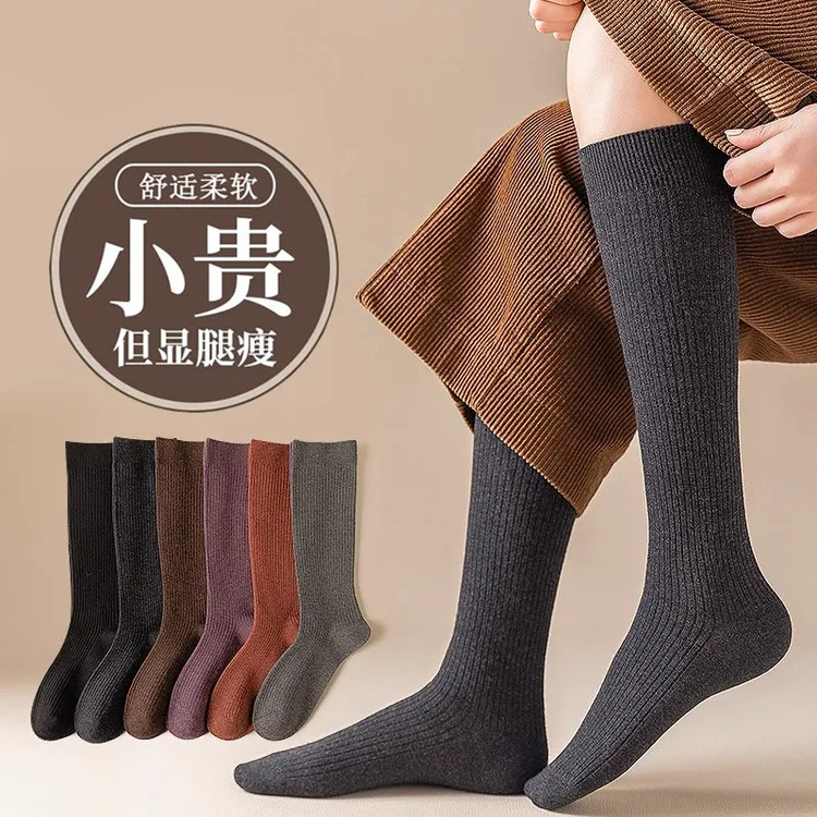 袜子女春秋季长袜小腿袜显瘦腿秋冬款棉袜黑色女士高筒长袜