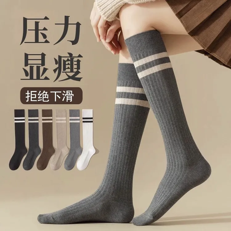 小腿袜女春秋款纯棉压力显瘦jk长筒袜子秋冬二杠条纹半腿及膝长袜