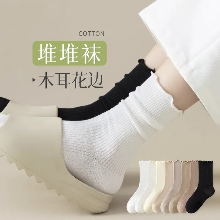 白色袜子女士春秋款中筒袜纯棉吸汗透气木耳花边堆堆袜夏季长筒袜