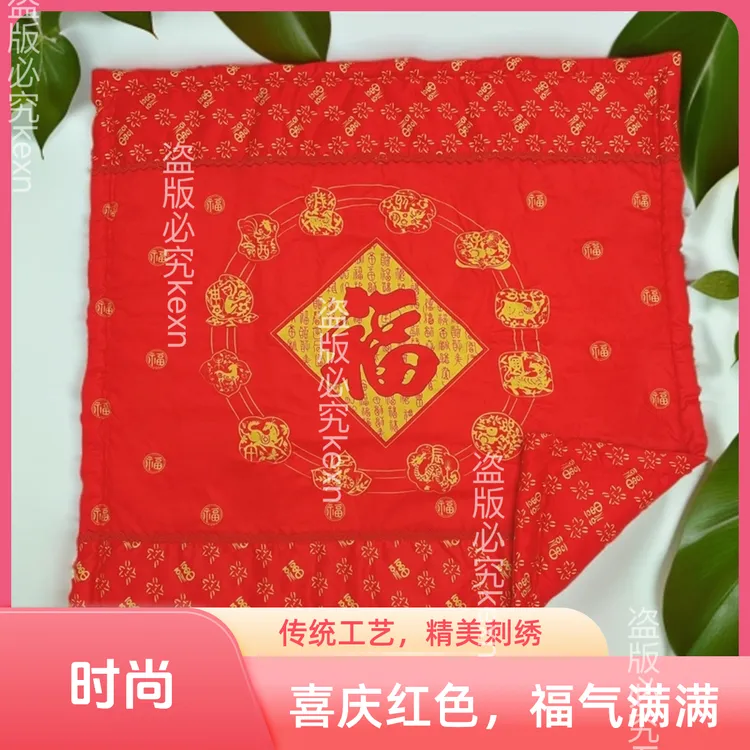 新生儿出产房双层百福被子姥姥五天捂风被出产房抱被盖被