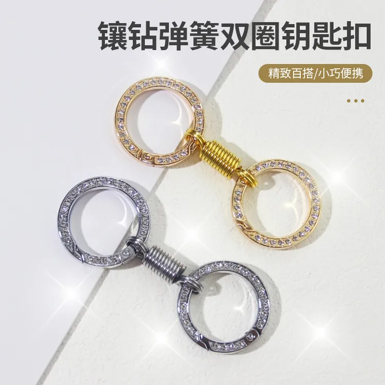 弹簧双圈钥匙扣创意潮流情侣个性设计挂件挂金属钥匙圈环钥匙扣  