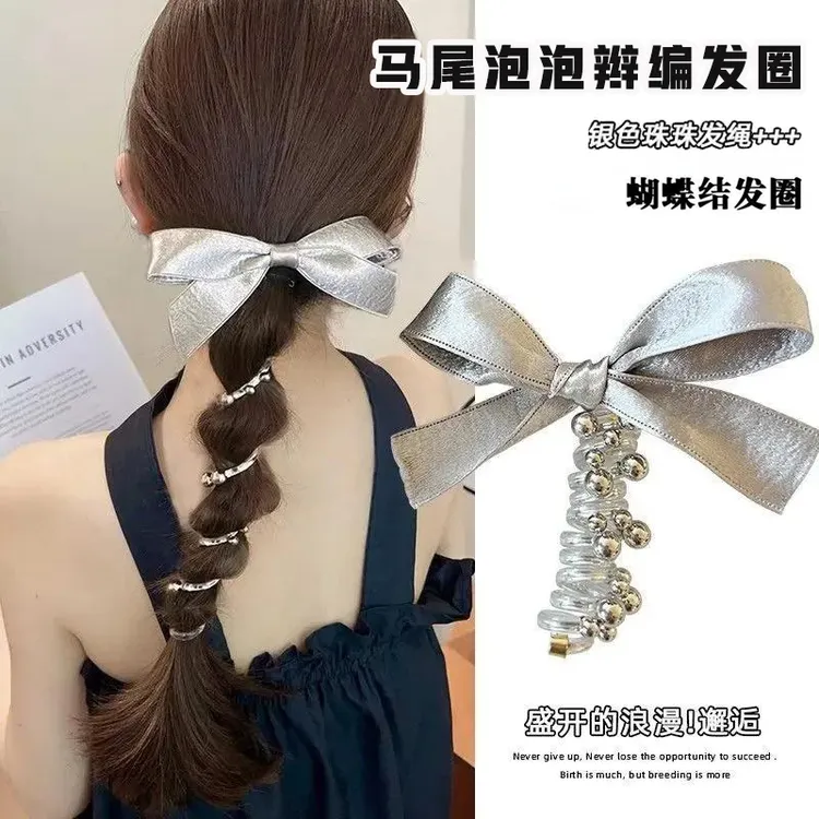马尾泡泡辫编发圈扎头发银色蝴蝶结珠珠电话线皮筋头绳扎马尾发带