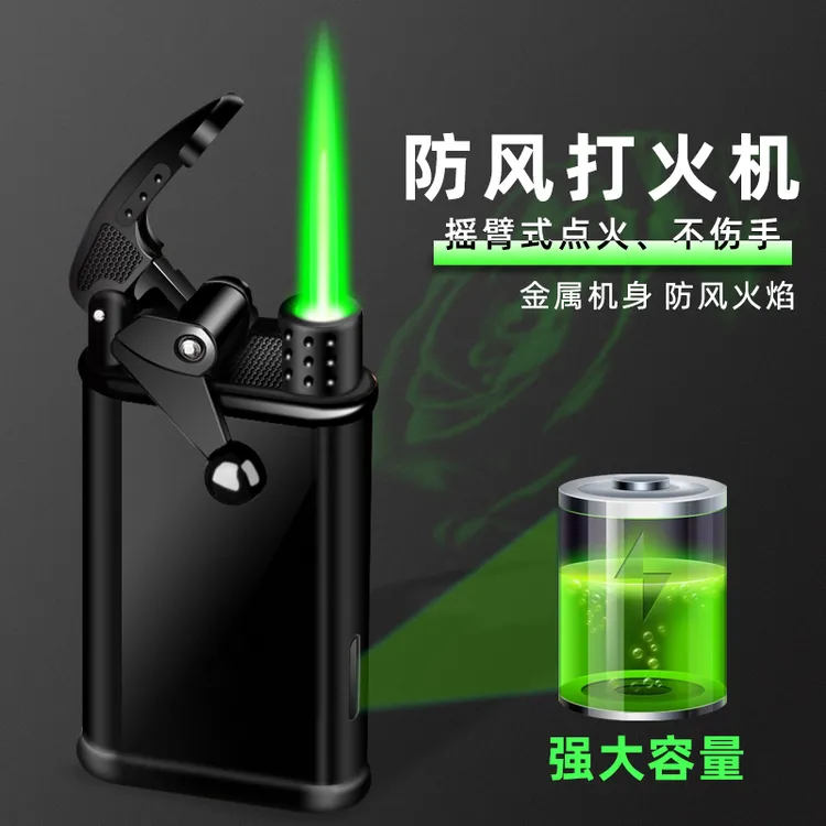 抖音网红ins摇臂充气体打火机防风直冲气量可视高颜值送男友礼物