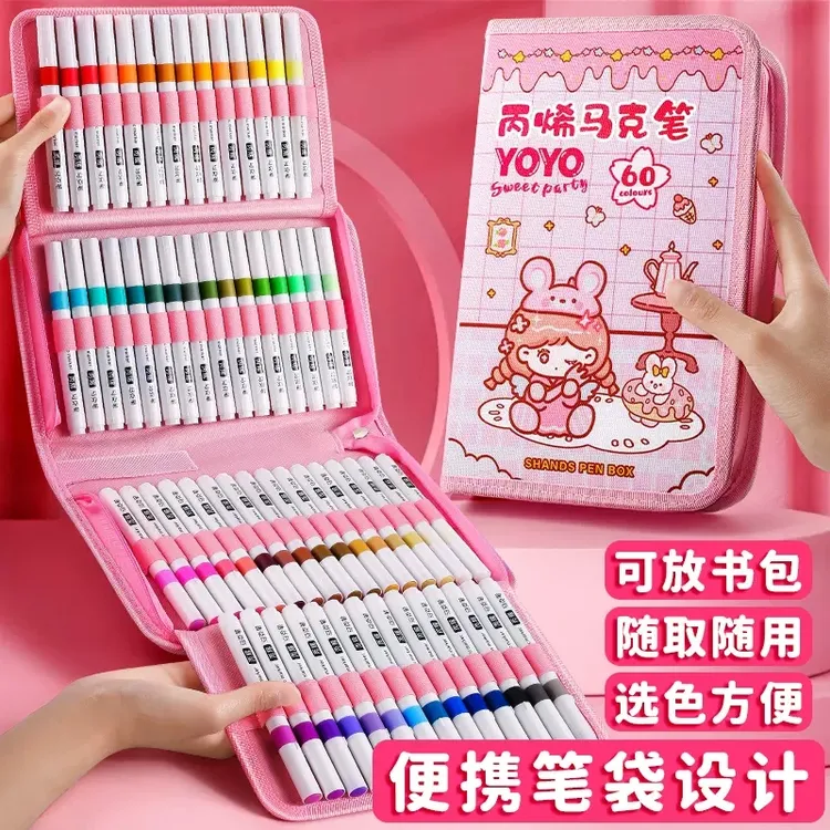 丙烯马克笔美术专用水性水彩笔幼儿园画画颜料小学生绘画耐用防水