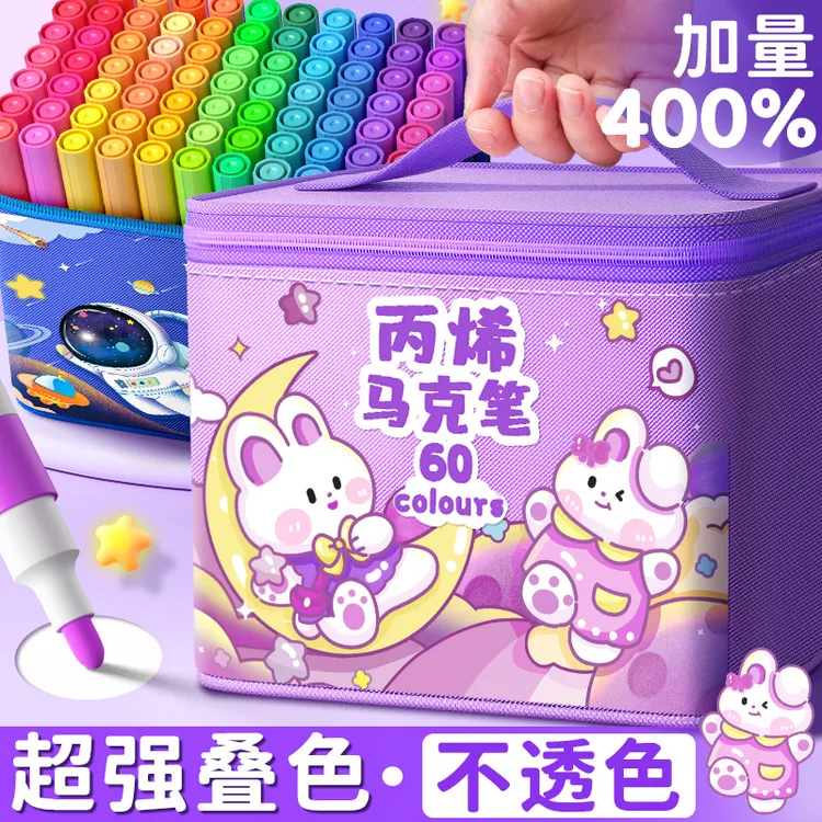 丙烯马克笔幼儿园专用24水彩绘画48美术套装不透色可叠色孩子水性