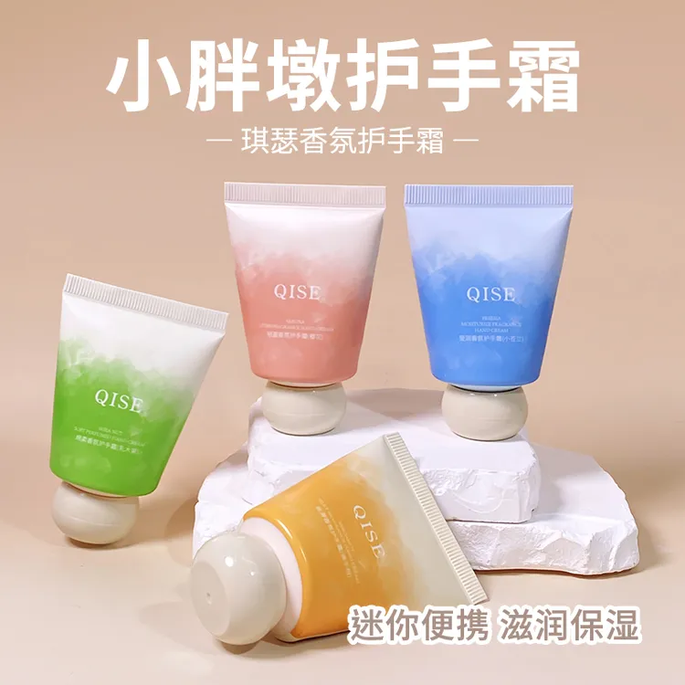 【到手4支】琪瑟孕妇小胖墩绵柔专用香氛补水保湿推荐太阳帽